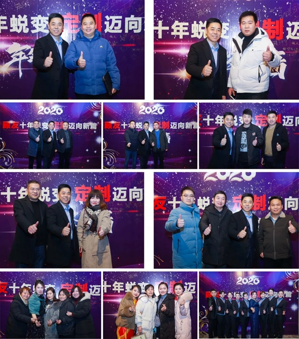 顾友木门2020年会完美结束