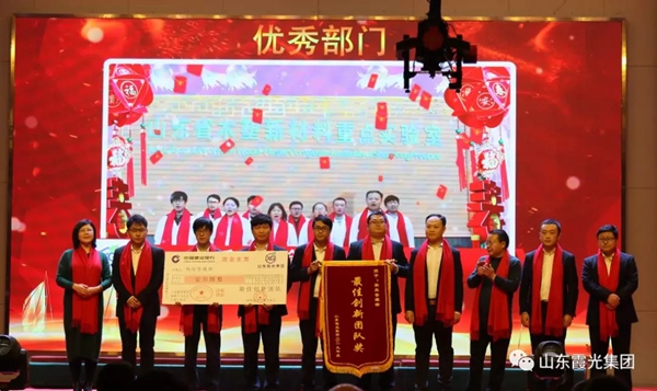 霞光实业：扬帆启航再铸辉煌主题晚会落下帷幕