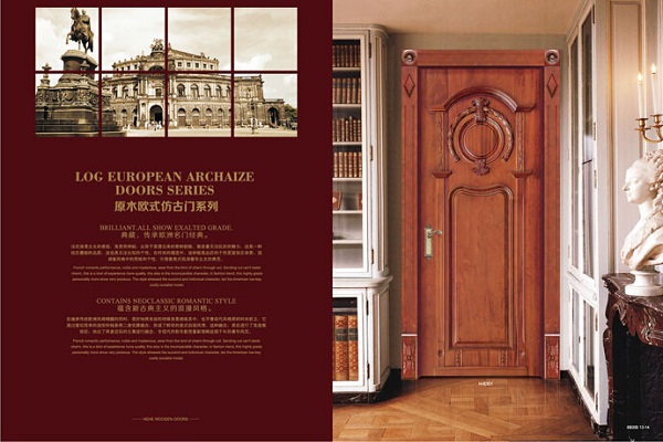 合和木门效果图展示