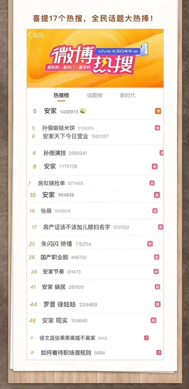 林源木门为你打造温馨舒适家，为幸福《安家》