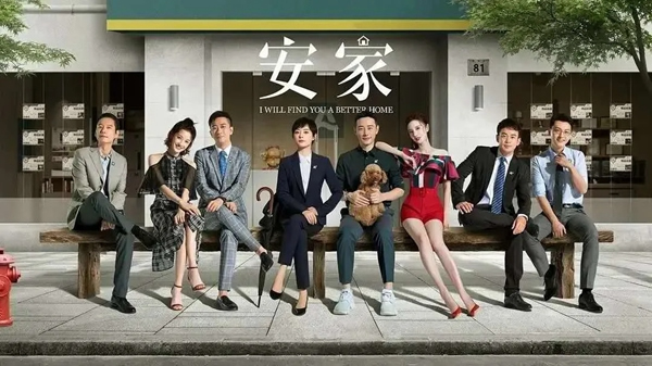 林源木门为你打造温馨舒适家，为幸福《安家》