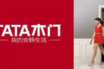 tata木门怎么样 TATA木门有什么优势