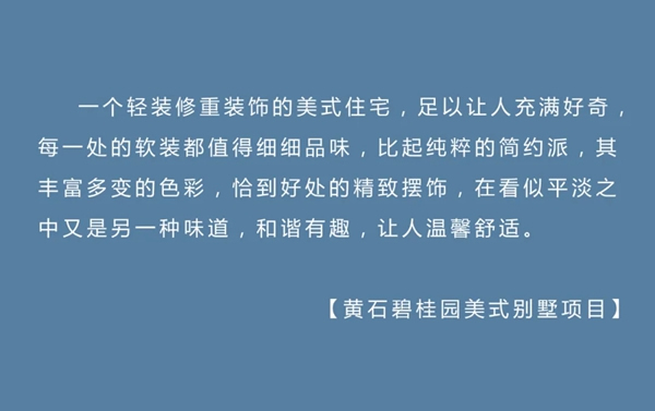 东威利整装带您领略时光交错的怀旧之美