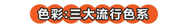 嘉宝莉家具漆：与众不同肤感漆 展现低调的奢华