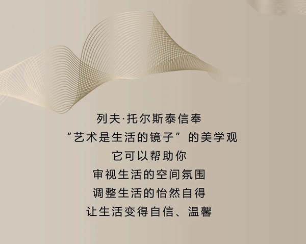 美心偙朗木门：成就居室美学，缔造温馨家园！