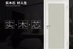 千川木门利润 千川木门是一线品牌吗