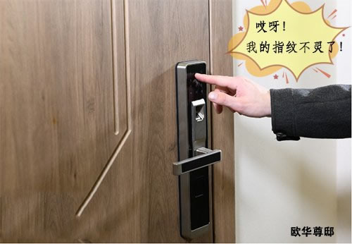 欧华尊邸破题——这些烦恼，你还在焦虑吗？