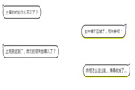 展志天华：这几点没做到，衣柜再好看也没用！