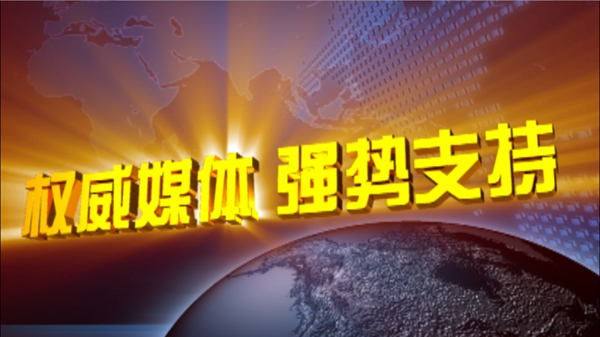 尚家木门正式登陆央视财经频道 开启全新品牌战略