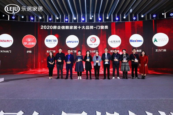 佳绩频传|欧派木门荣膺2020中国消费者信赖、房企信赖家居十大品牌双称号