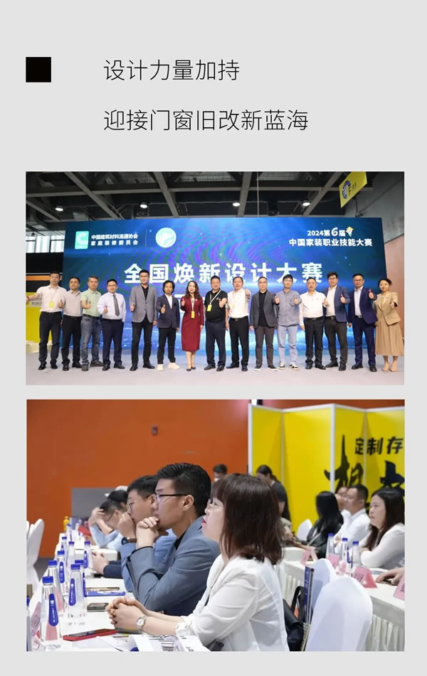 “旧”要这样干！享裕安门窗成为《城镇老旧小区旧房改造装修规范》国家团体标准主起草单位!