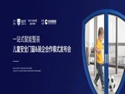 美百年门窗 | 终于有一家门窗企业重视装企渠道了