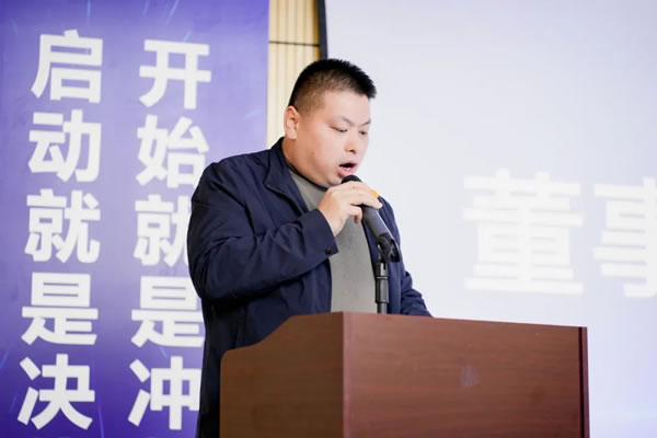 冠豪门窗2024年春季招商启动誓师大会，迎接全新的发展契机