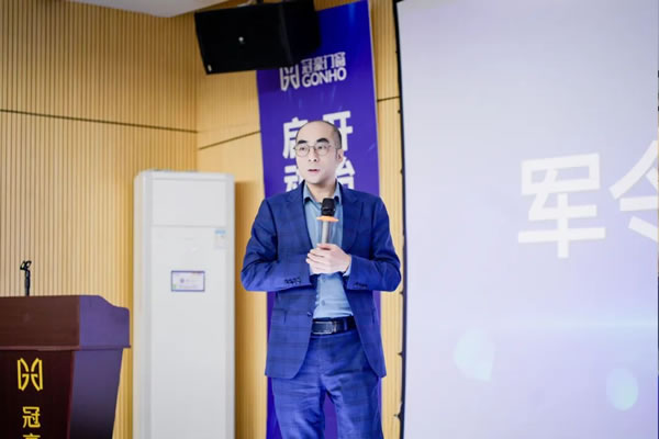 冠豪门窗2024年春季招商启动誓师大会，迎接全新的发展契机