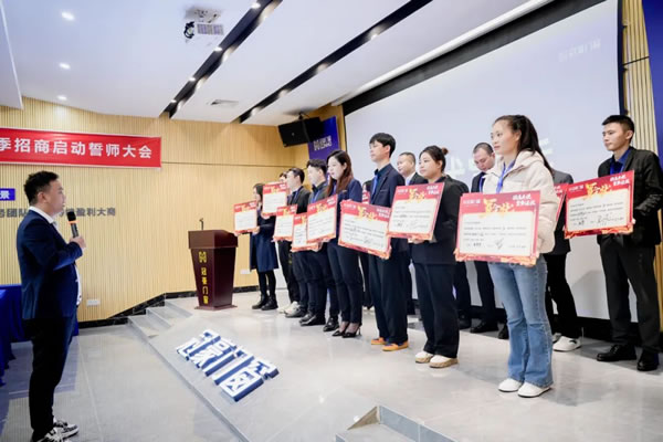 冠豪门窗2024年春季招商启动誓师大会，迎接全新的发展契机