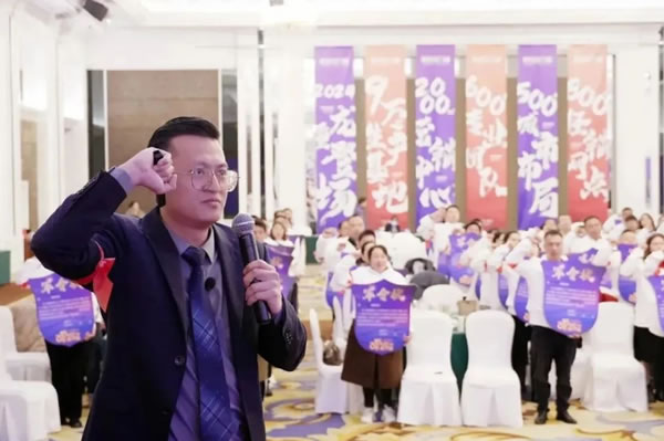 够敢才登峰丨2024享裕安门窗经销商营销战略峰会圆满成功！