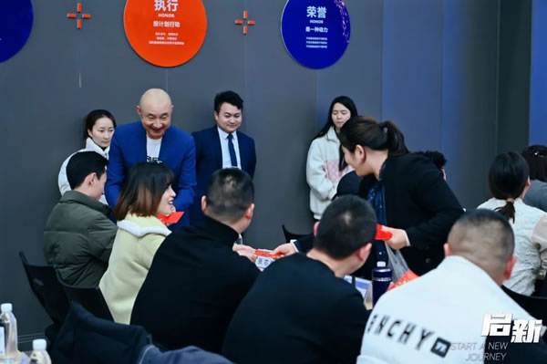 启新 | 雅之轩2024春季经销商会圆满成功