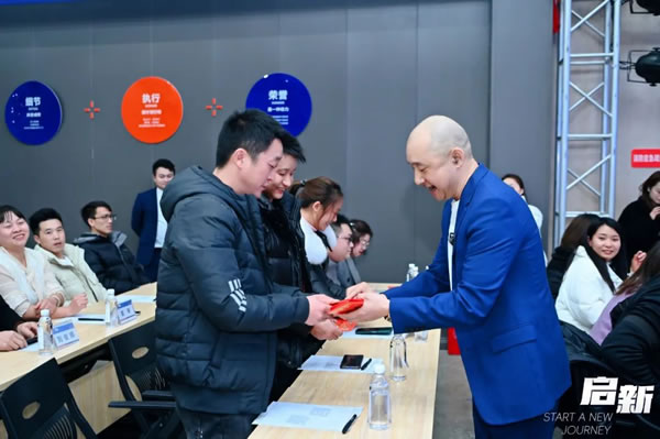 启新 | 雅之轩2024春季经销商会圆满成功