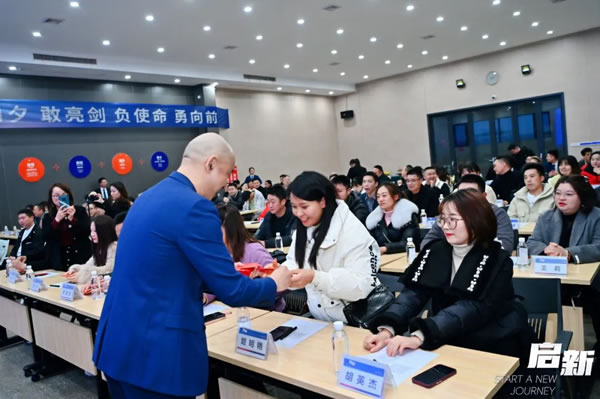 启新 | 雅之轩2024春季经销商会圆满成功