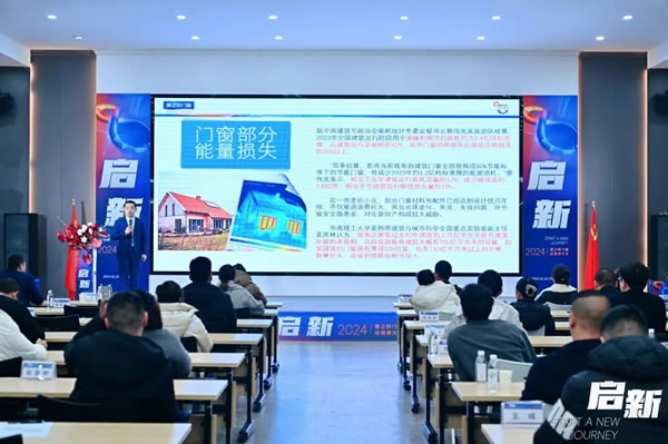 启新 | 雅之轩2024春季经销商会圆满成功
