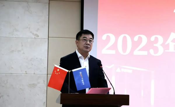 格温特门窗2023年度工作总结表彰大会隆重召开