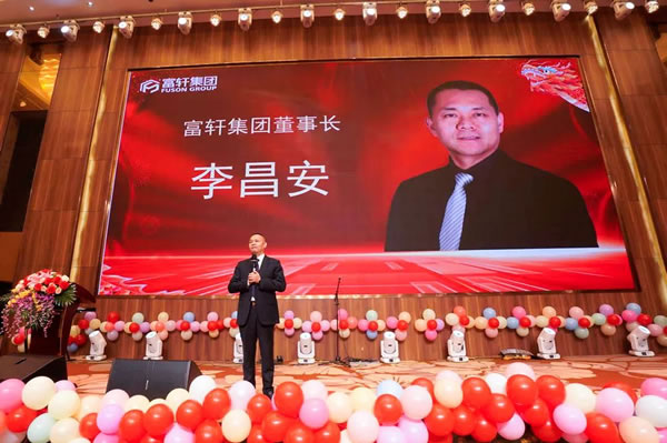 富轩门窗·活力轩，乐FUN天 | 富轩集团2024年迎春年会盛典圆满成功！