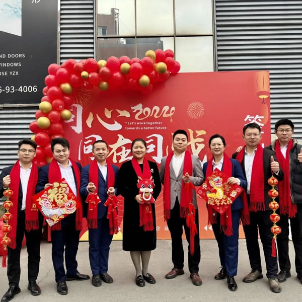 雅之轩门窗年会盛典，欢乐又感动