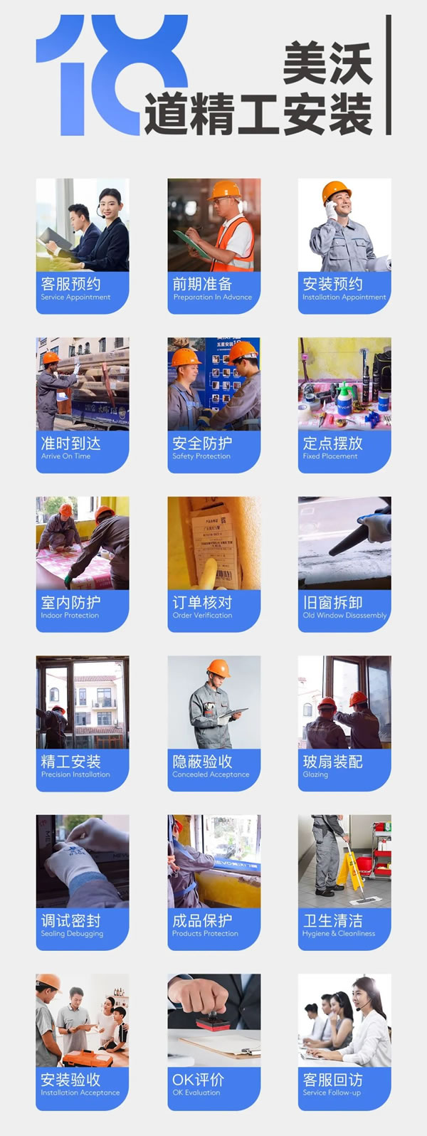 美沃门窗·旧窗换新颜 | 无损拆装 「老破旧」逆袭精致好居（文末有福利）