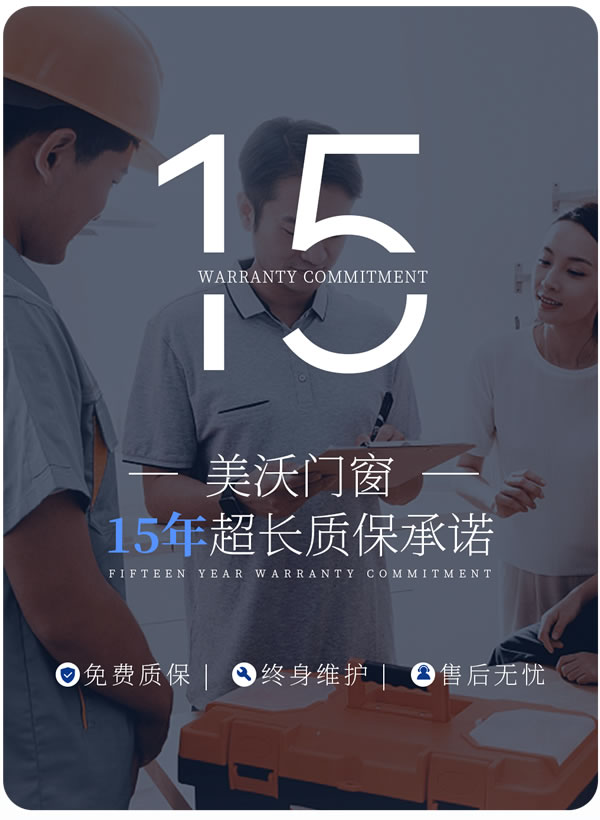 美沃门窗·旧窗换新颜 | 无损拆装 「老破旧」逆袭精致好居（文末有福利）