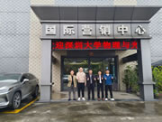 深圳大学物理与光电工程学院罗院长莅临皇庭门窗，助力门窗智能化未来