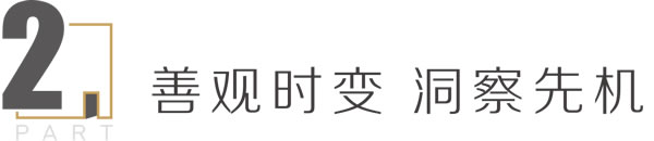 瓦瑟系统门窗创始人李昌安为爱启航 | 从为一个家，到守候无数个家