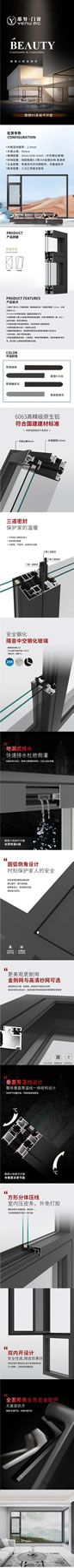 YENU新品鉴赏丨理想V5系统窗，演绎高端时尚的家居生活