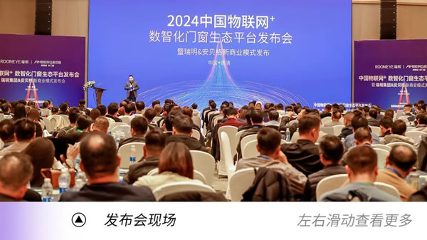 元启新程，旦愿美好|瑞明2023品牌年度回顾