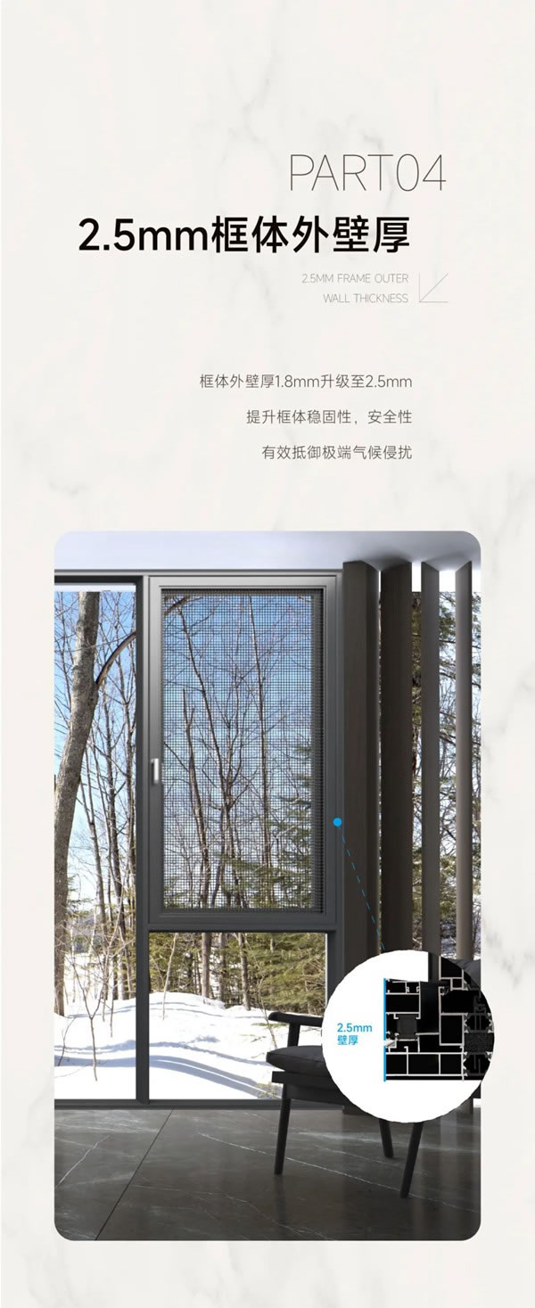 千偌门窗|6大升级，只为追逐更经典|无间系列CS115A