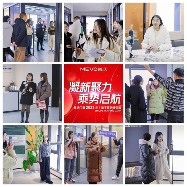 圆满告捷！美沃门窗年终钜惠活动再创佳绩！