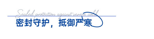 家的温暖，从皇庭金门开始
