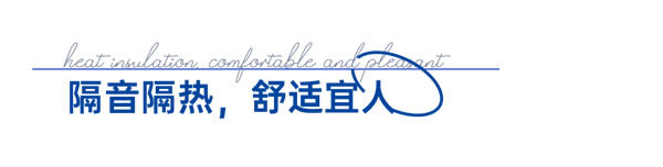 家的温暖，从皇庭金门开始