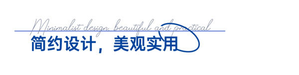 家的温暖，从皇庭金门开始