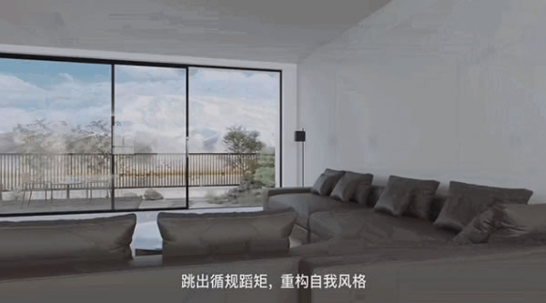 轩尼斯门窗·户型解析 | 150㎡阔景三居，巧用推拉门重构无边视野