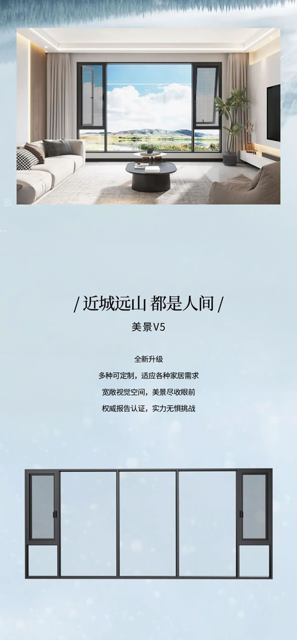 触冬暖阳万物藏，岁月沉香美景悦丨享裕安门窗的冬日环抱