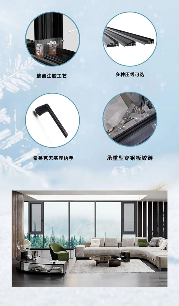 触冬暖阳万物藏，岁月沉香美景悦丨享裕安门窗的冬日环抱