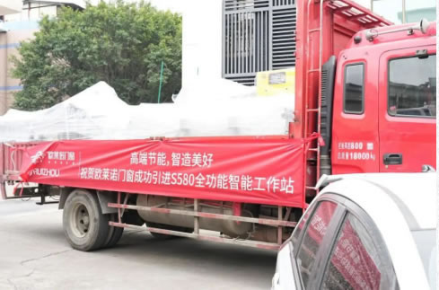 低碳智慧工厂| 欧莱诺门窗智能化生产体系升级！