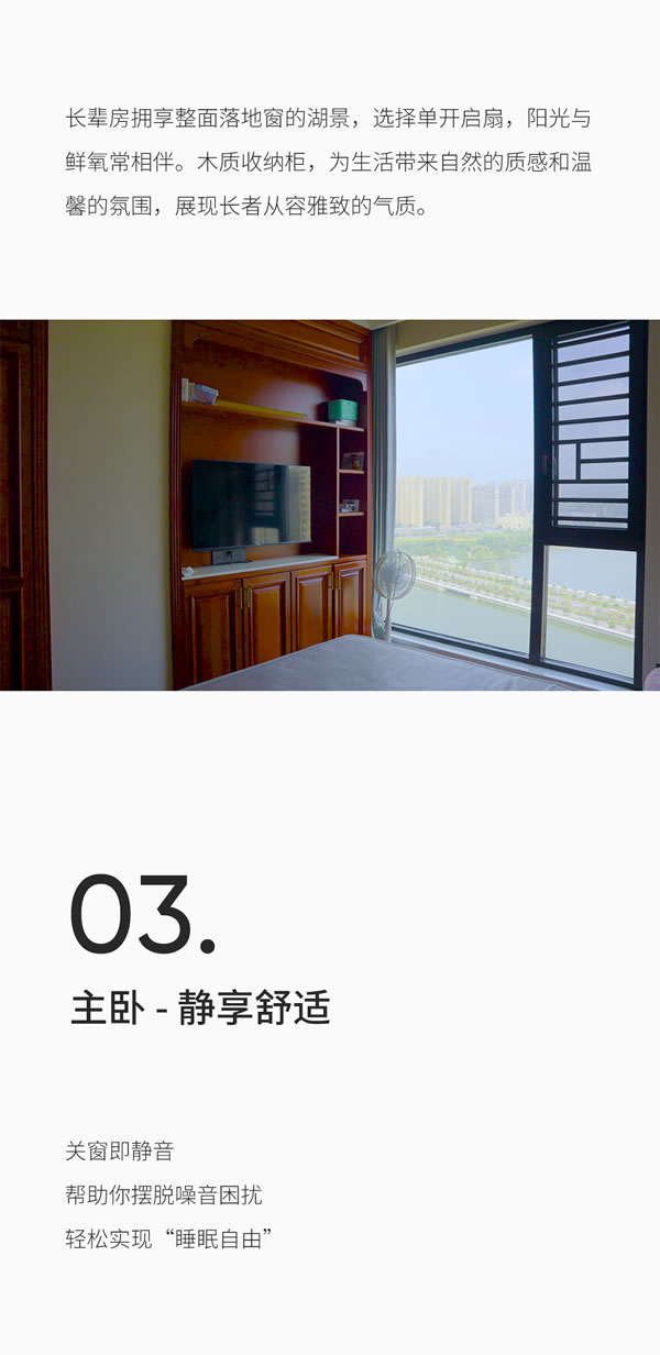 富奥斯门窗·100位生活家丨窗外奢享180°湖景，窗内藏着动人的烟火气
