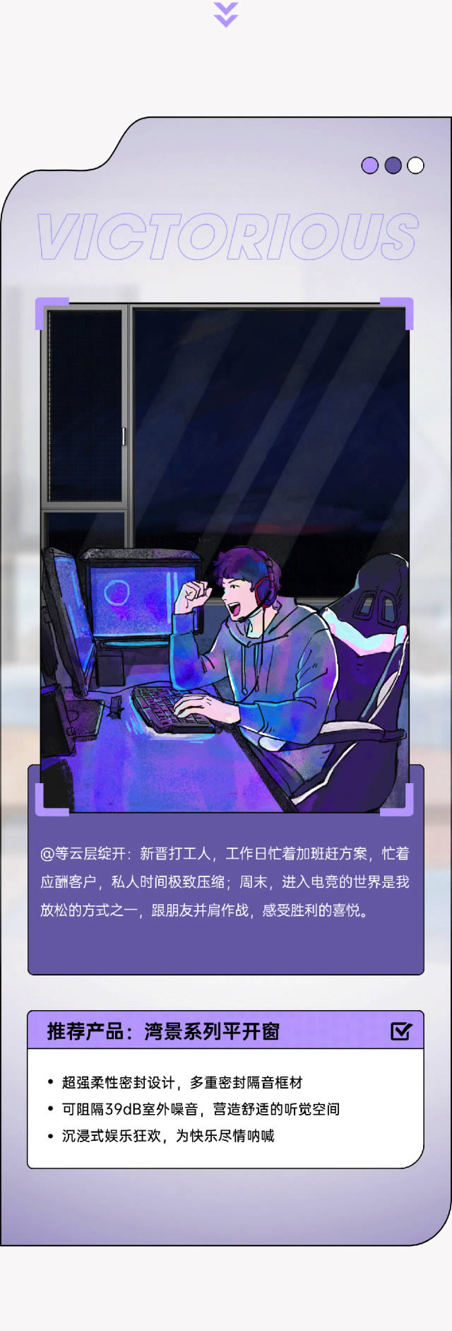 派雅门窗|不被定义的「她、他、他们」真的很棒！