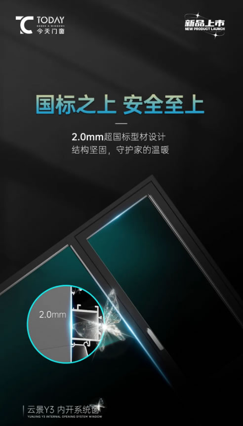 今天门窗|家住马路边，隔音门窗这样选，再也不怕吵！