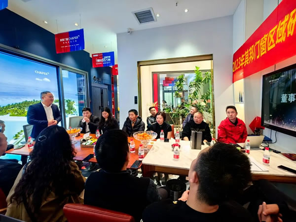 2023年其邦门窗区域研学交流会--重庆站圆满举行