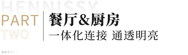 轩尼斯门窗·家居案例 | 高甜奶油风婚房，向往的美好生活