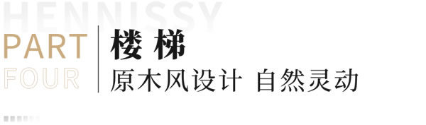 轩尼斯门窗·家居案例 | 高甜奶油风婚房，向往的美好生活