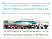 勤修内功 “技”续向前|因诺门窗员工技能培训考核 强化产品核心竞争力