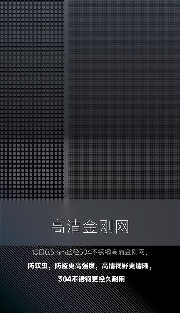 欧莱诺门窗·星系列丨【星云M9】×【星途M7】设计不受限，创新极致突破！
